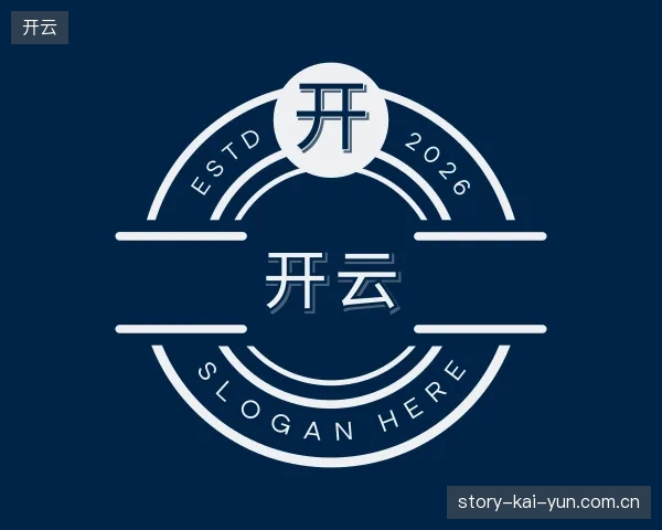 发现开云集团
